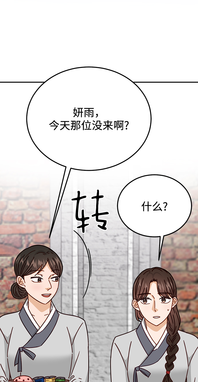 第63话66