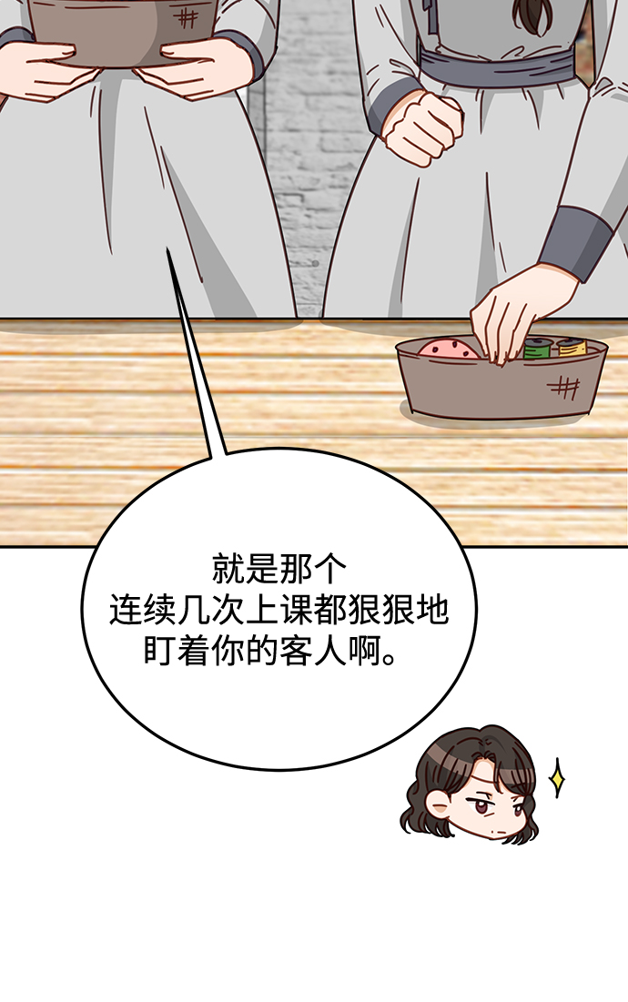 第63话67