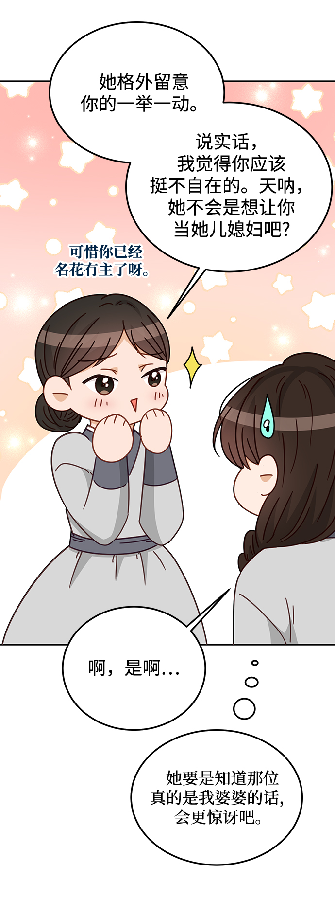 第63话68