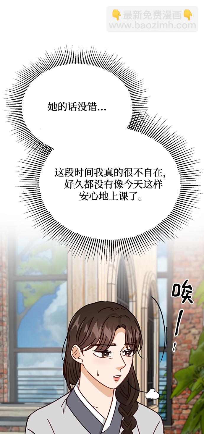 第63话69