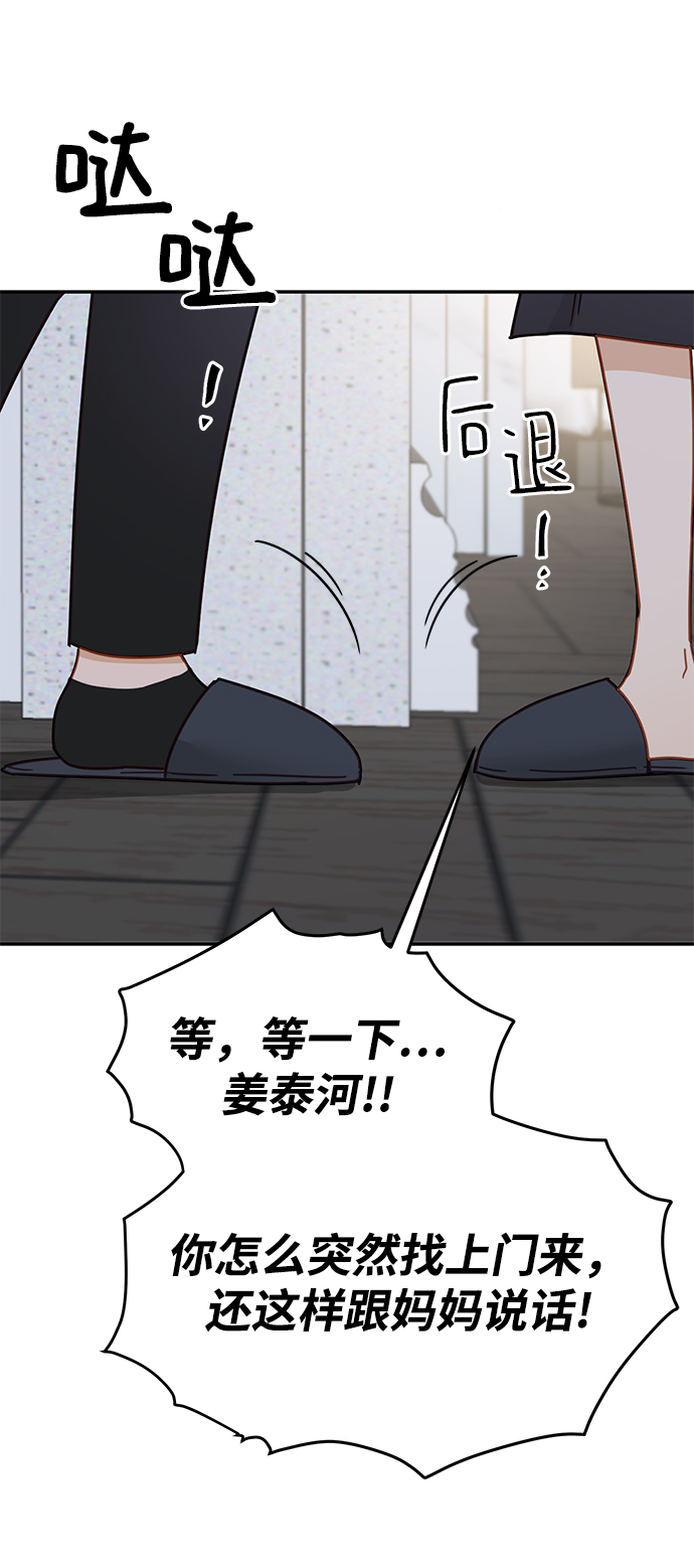 第63话7