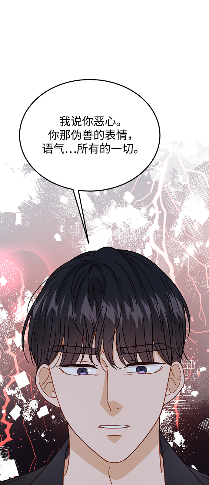 第63话8