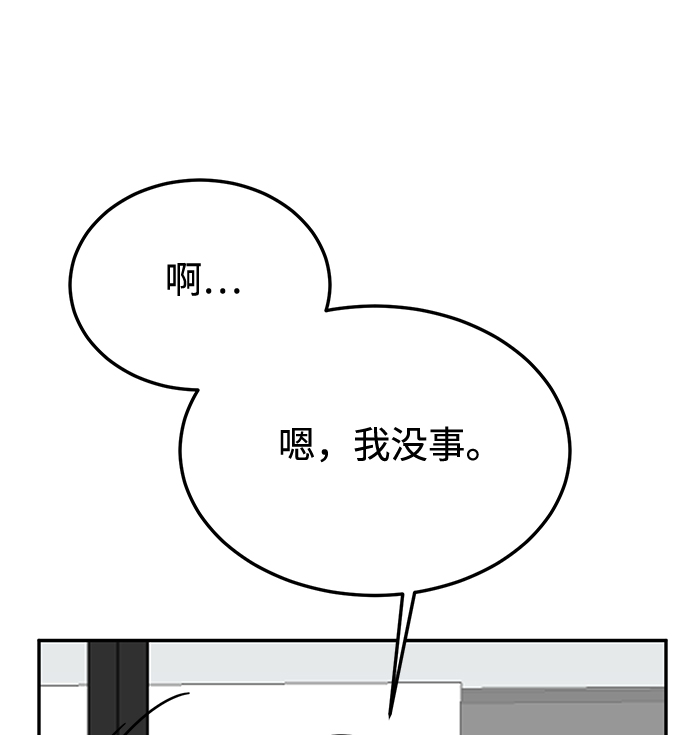 第63话82