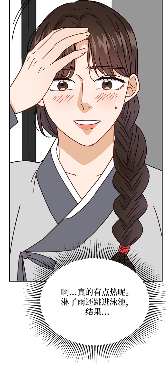 第63话83