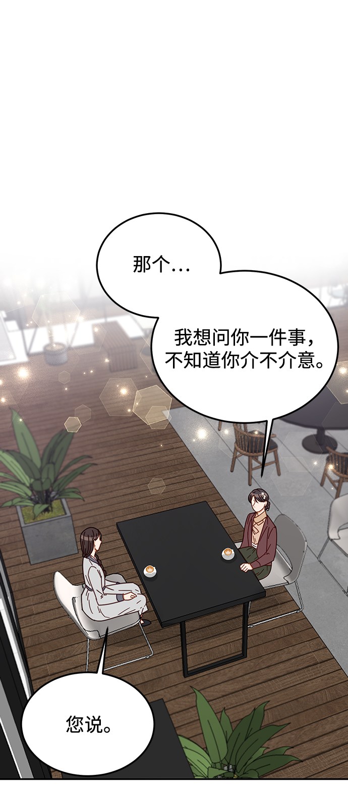 第63话84