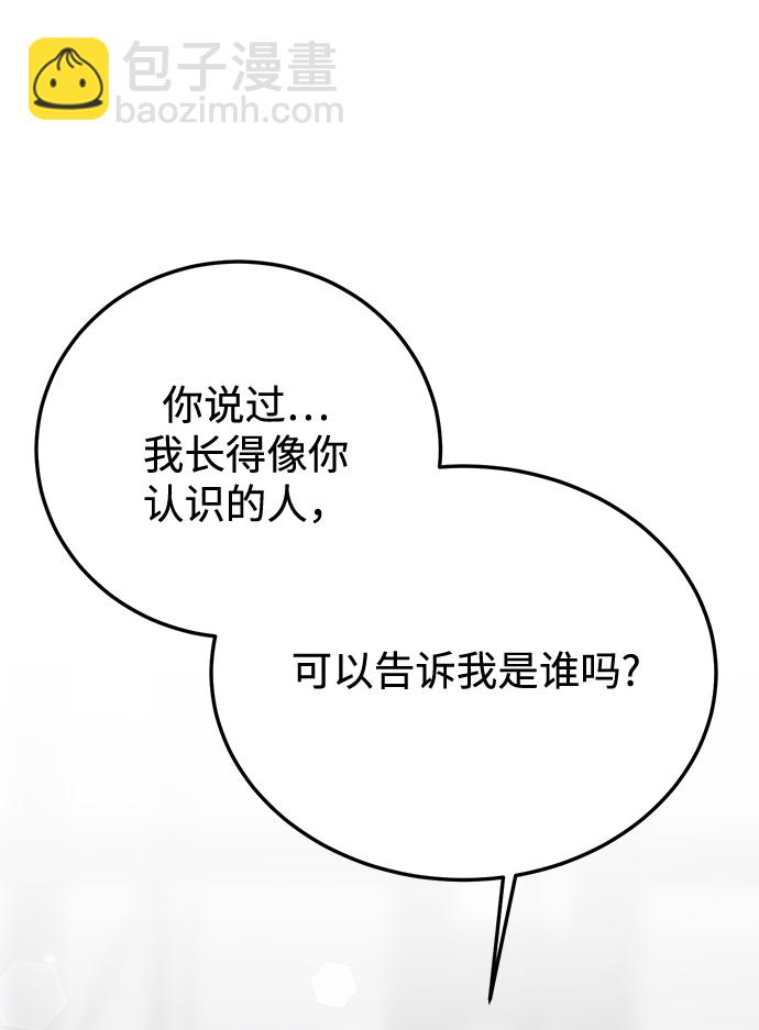 第63话85