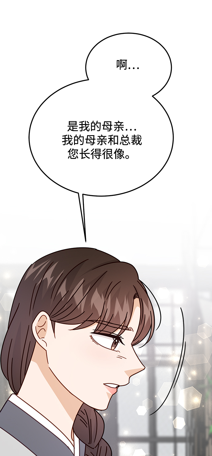 第63话88