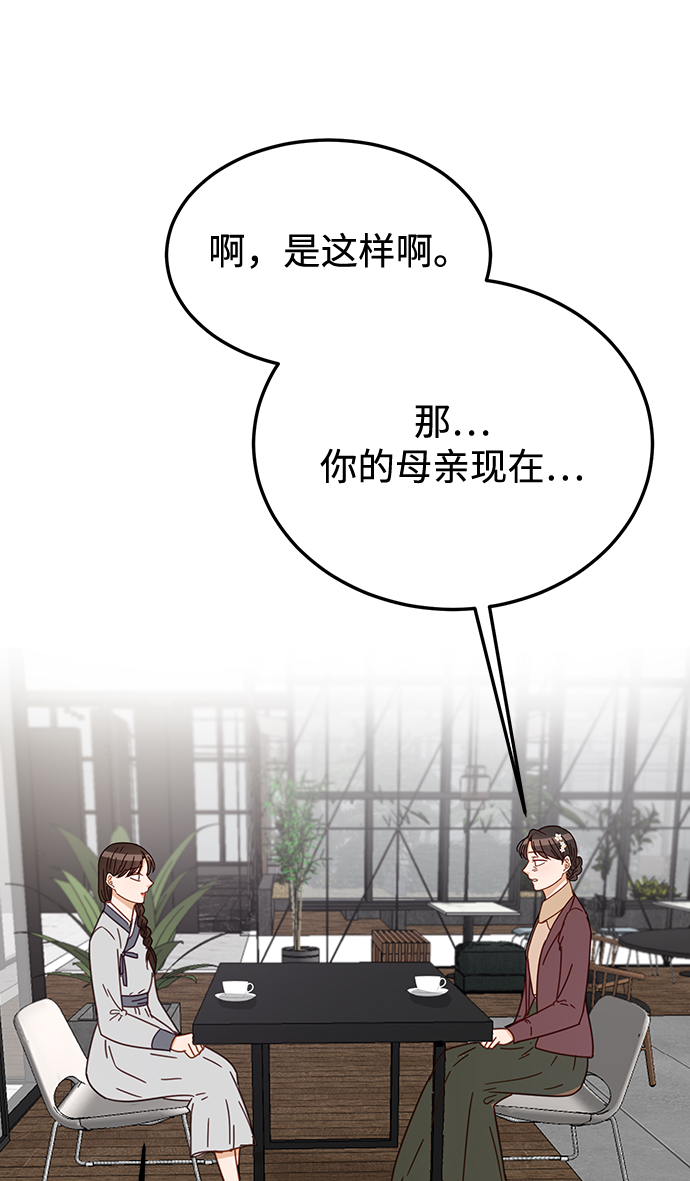 第63话90