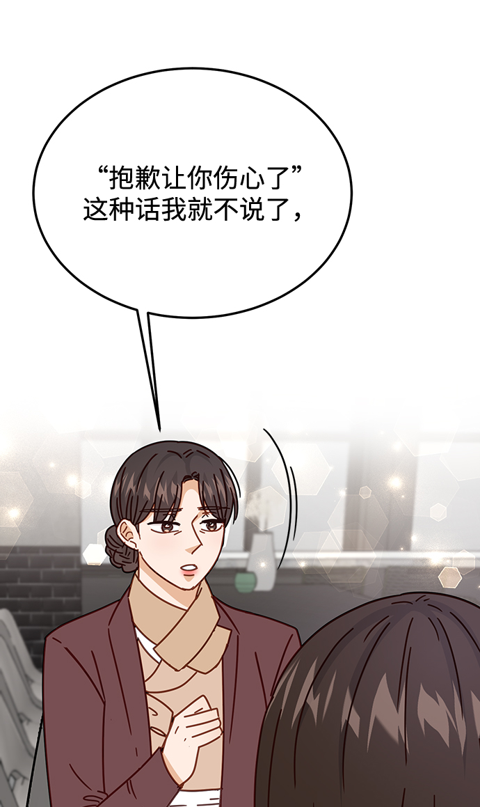 第63话93
