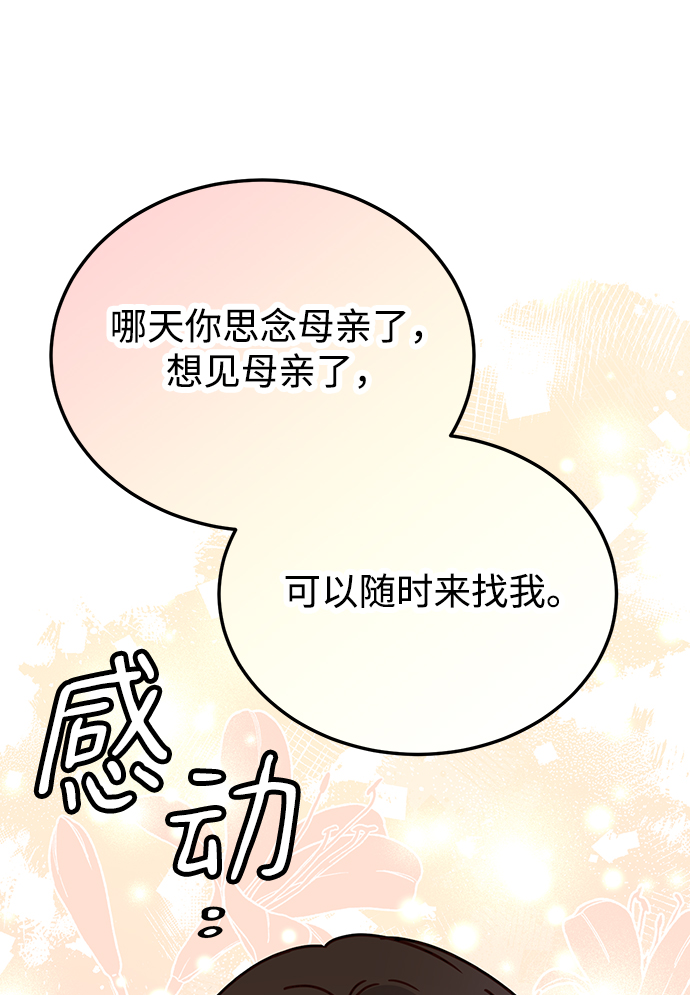 第63话95
