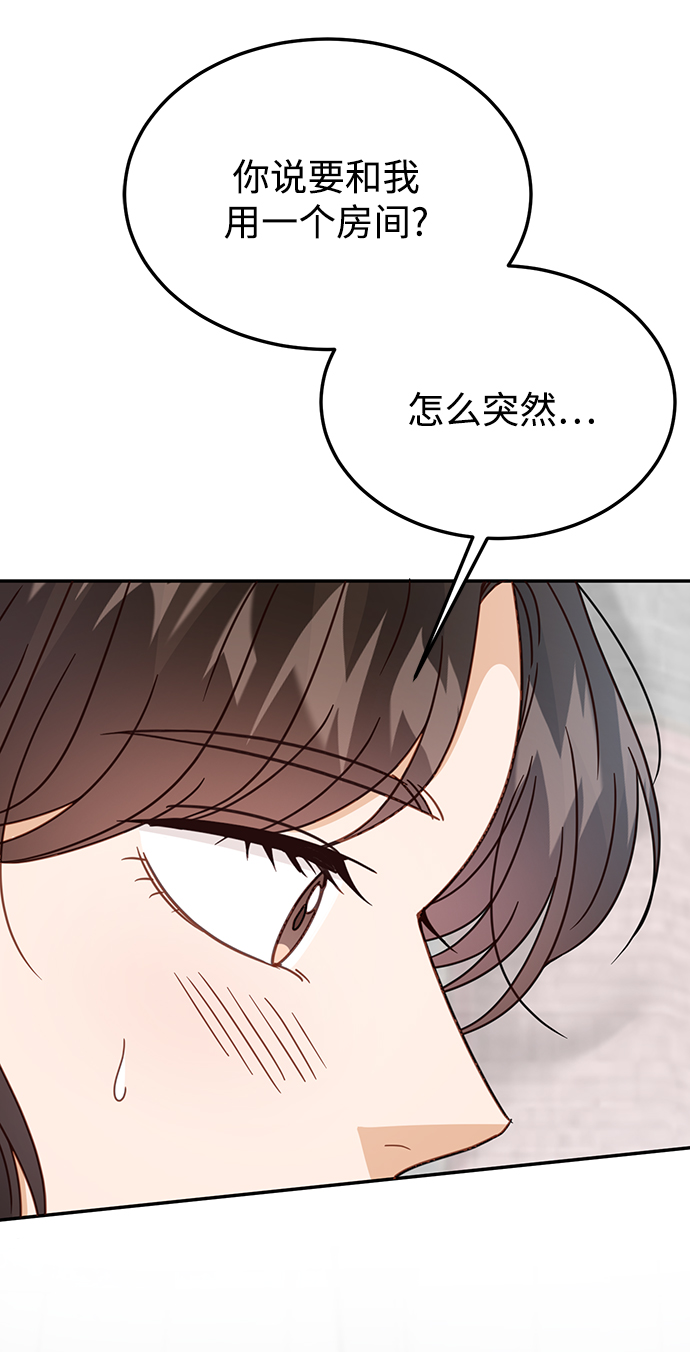 第64话11