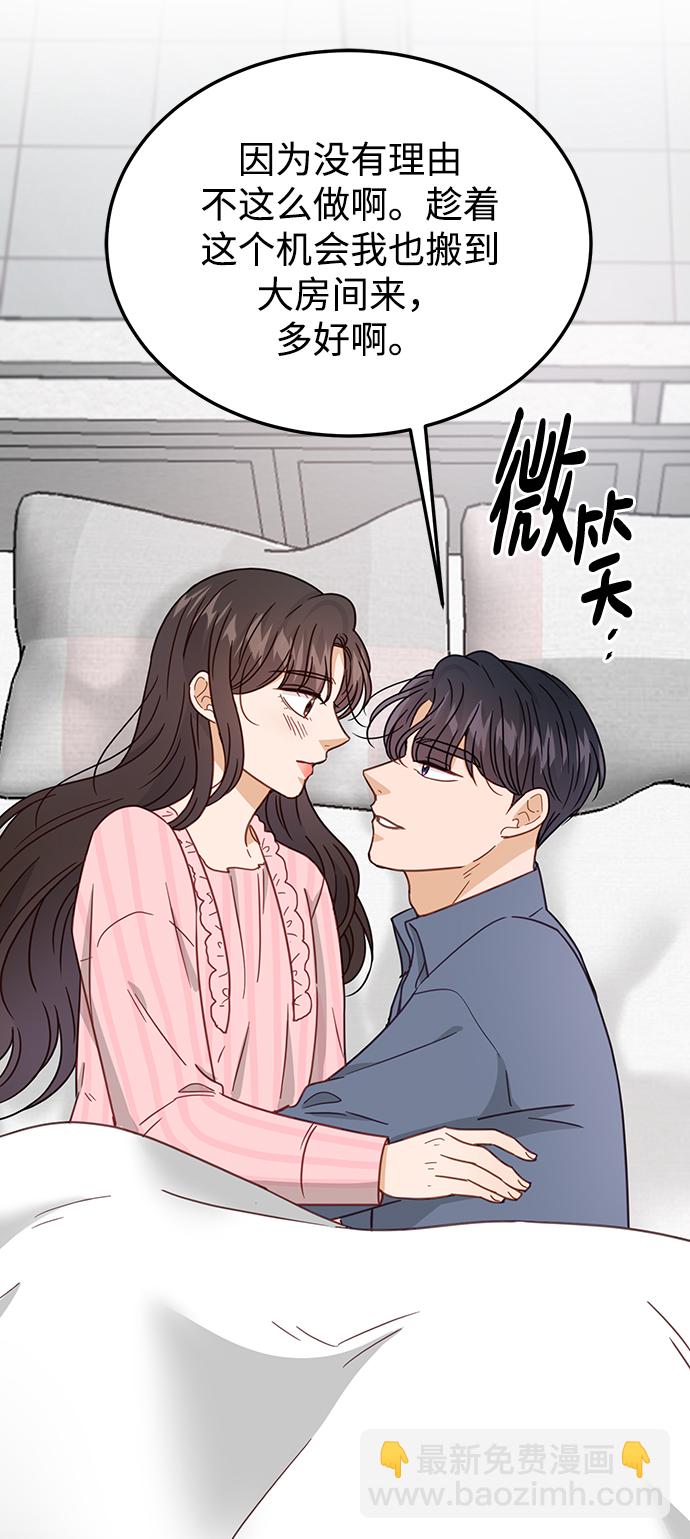 第64话12