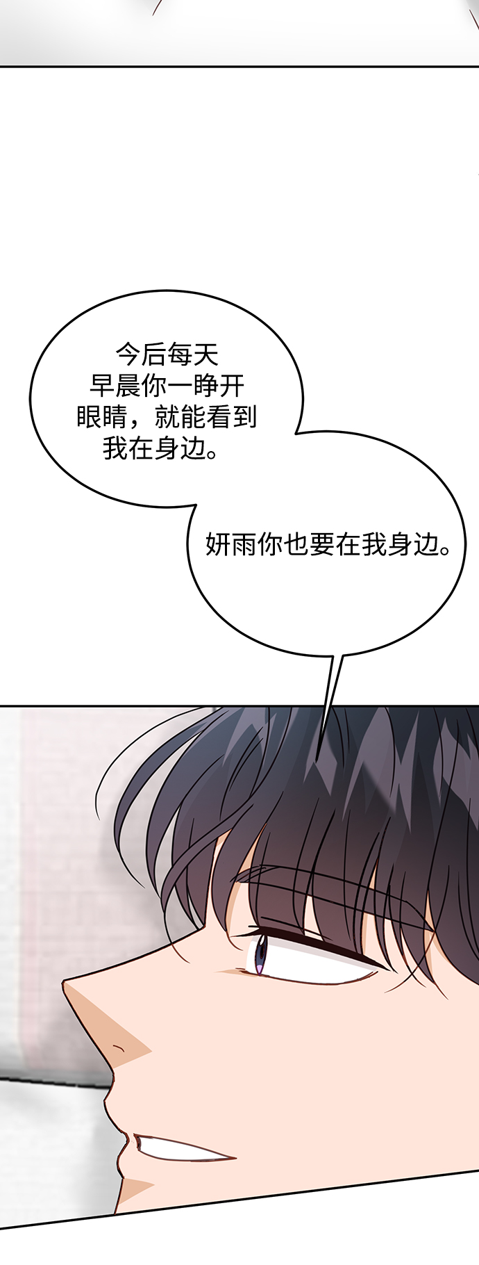 第64话13