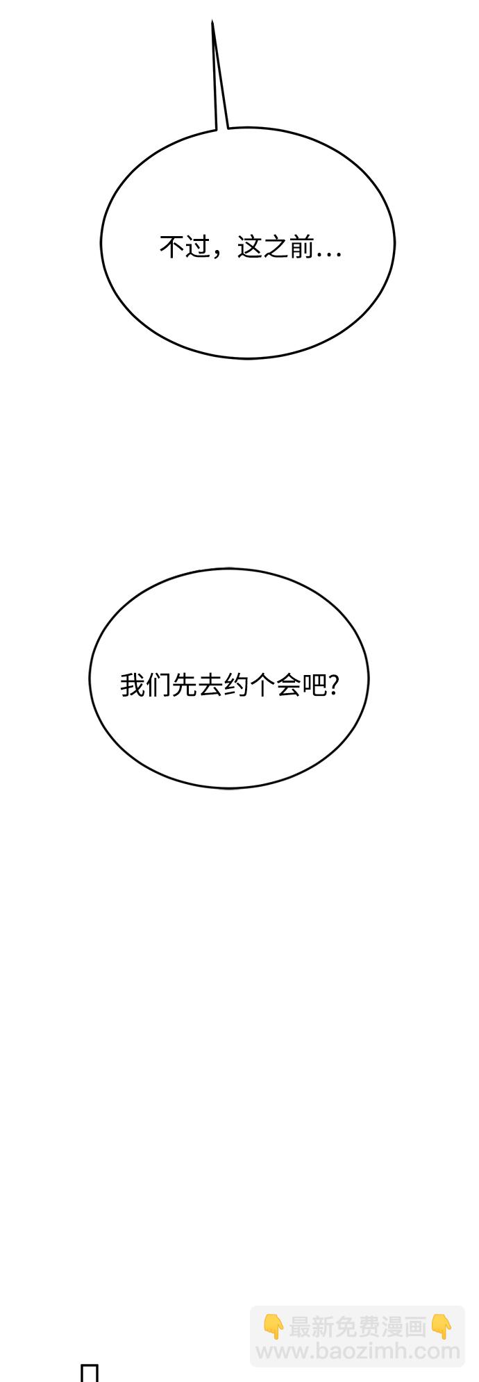 第64话14