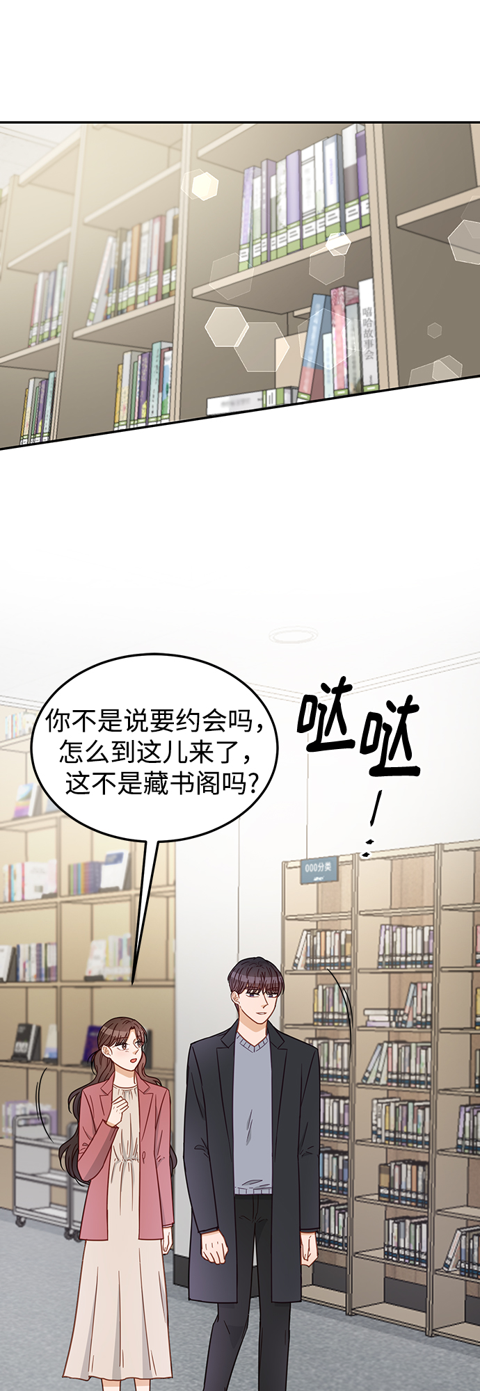 第64话16