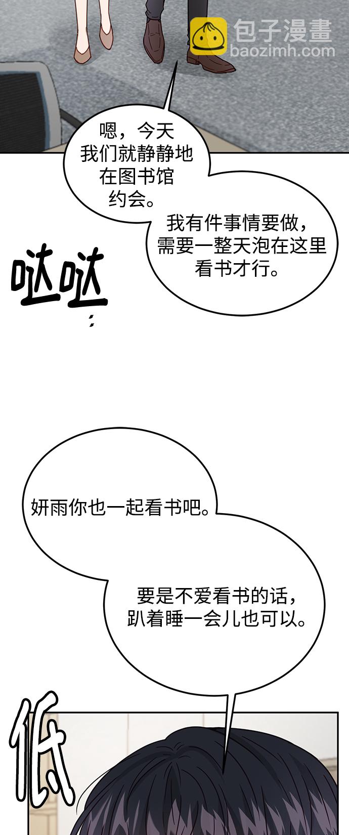 第64话17