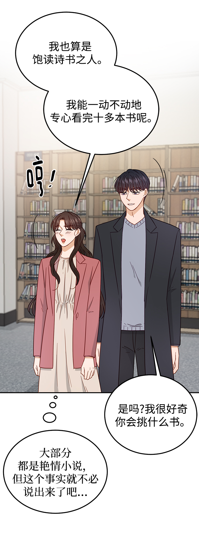 第64话19