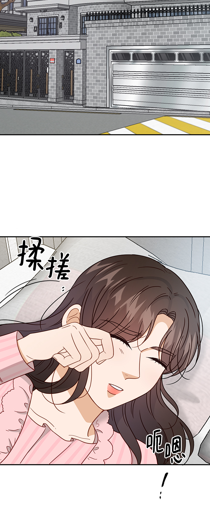第64话2