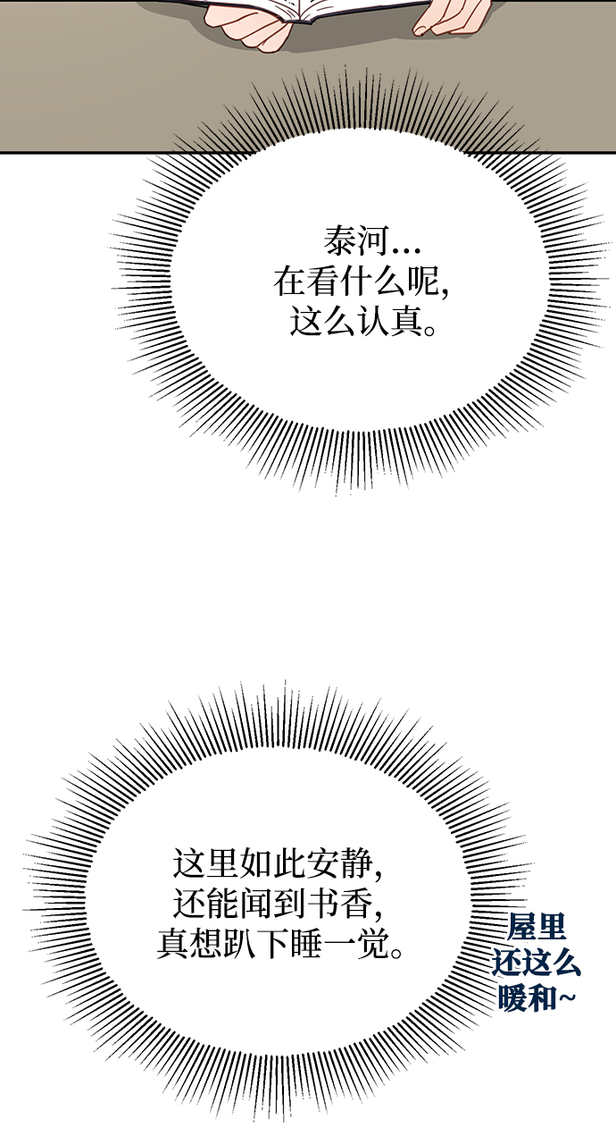 第64话23