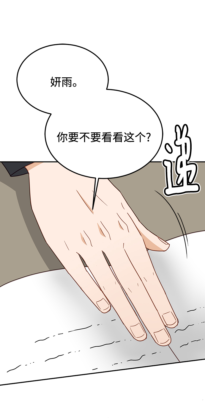 第64话25