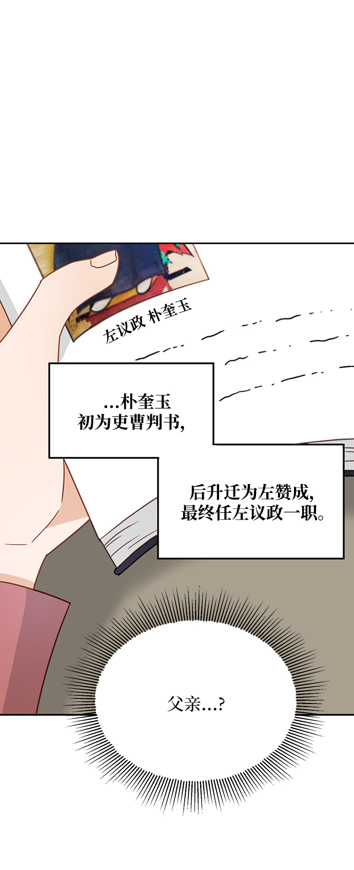第64话28