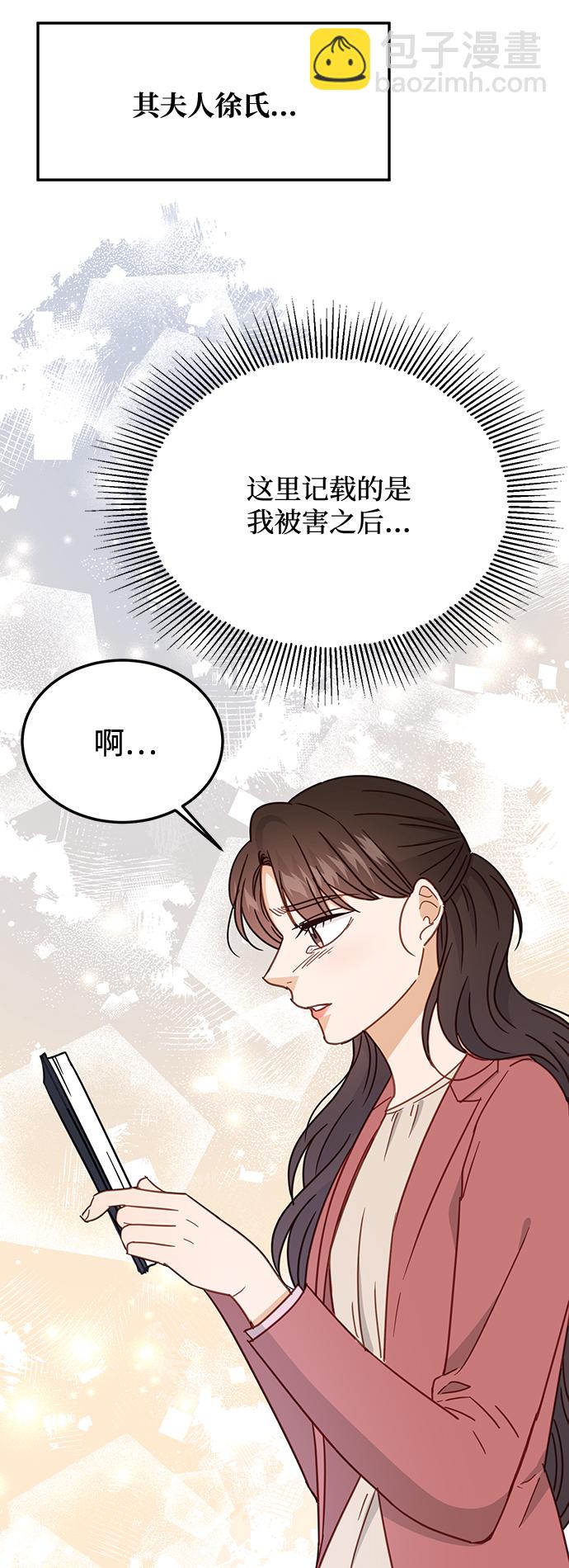 第64话29