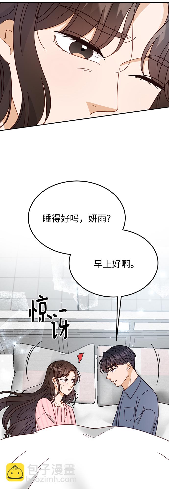 第64话3