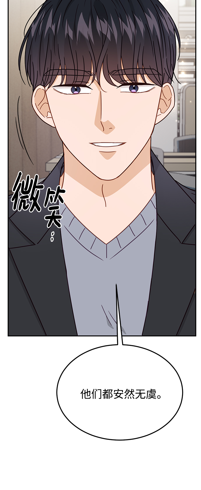 第64话31
