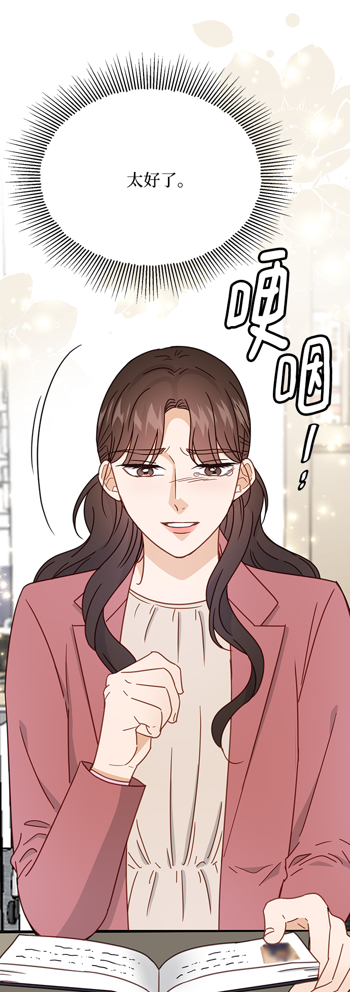 第64话32