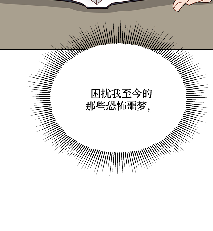第64话33