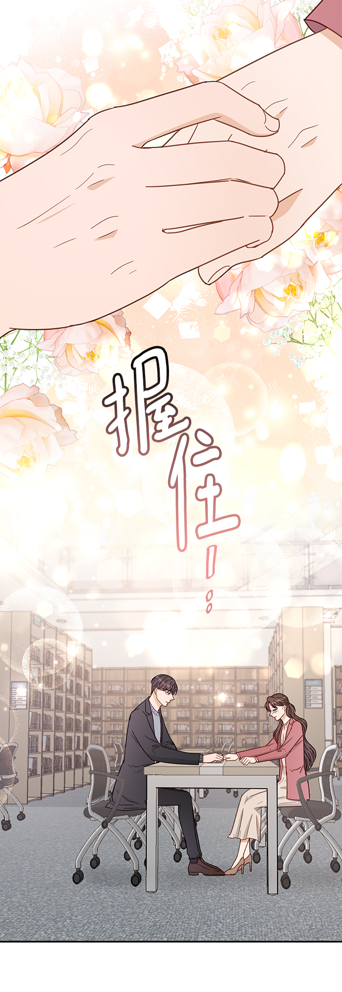 第64话35