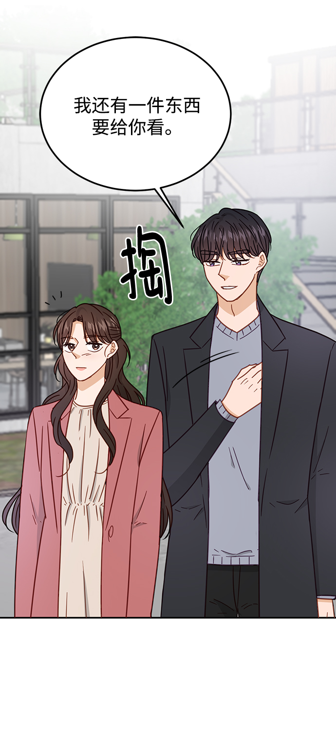 第64话38