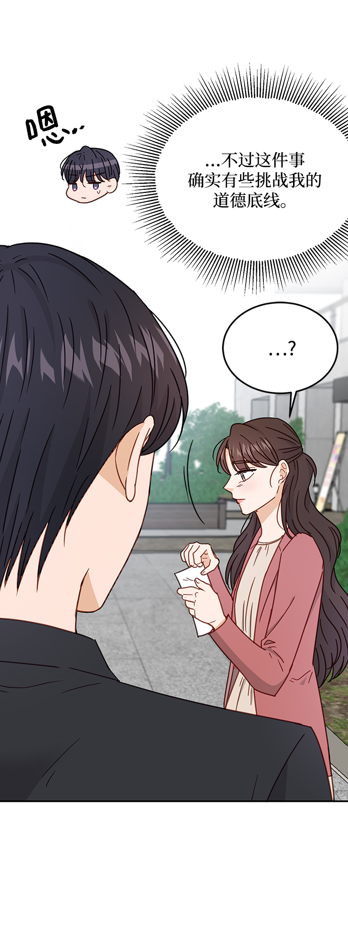 第64话40