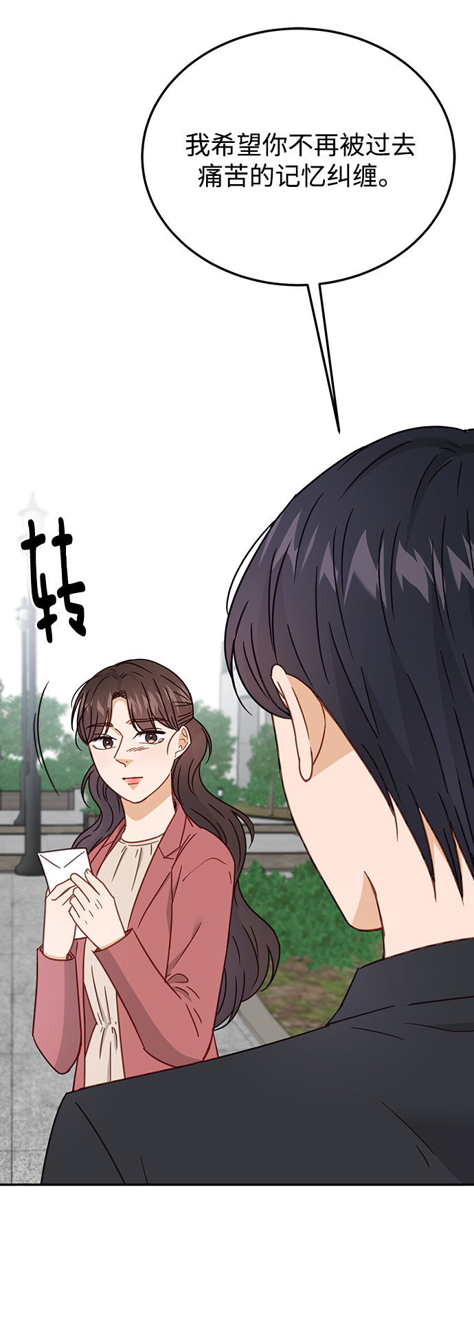 第64话43