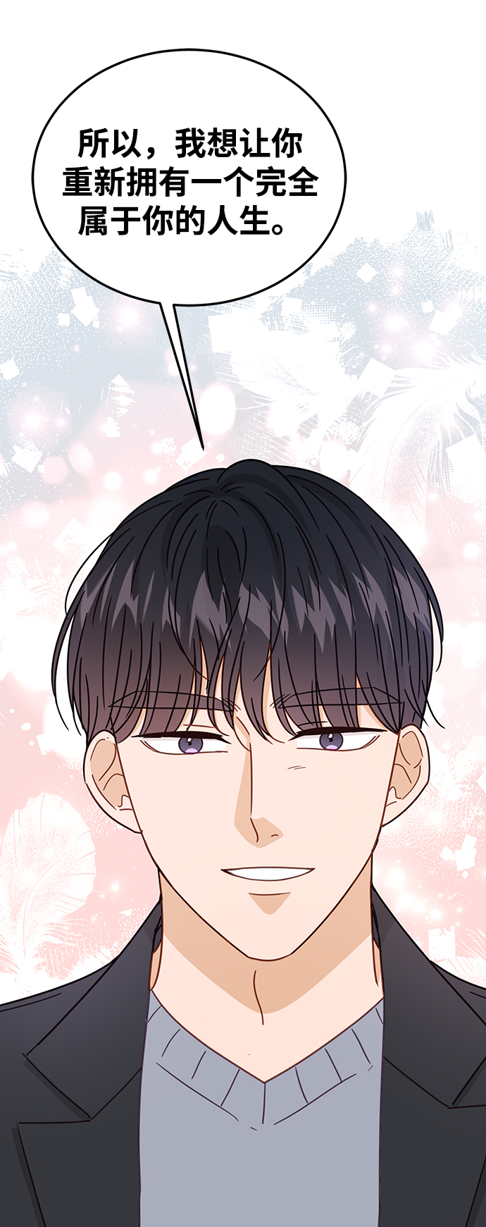 第64话44