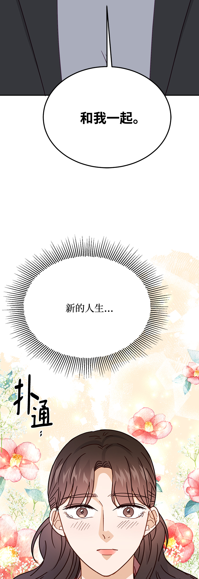 第64话45