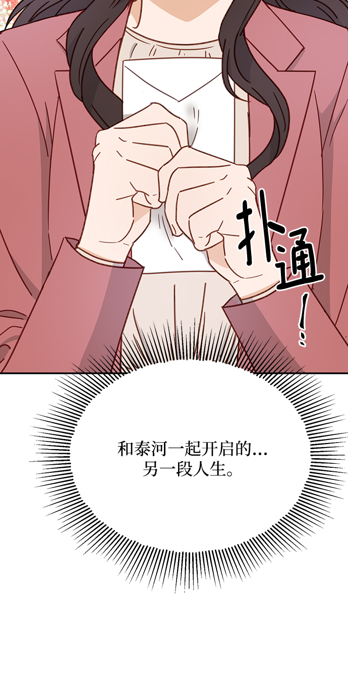 第64话46