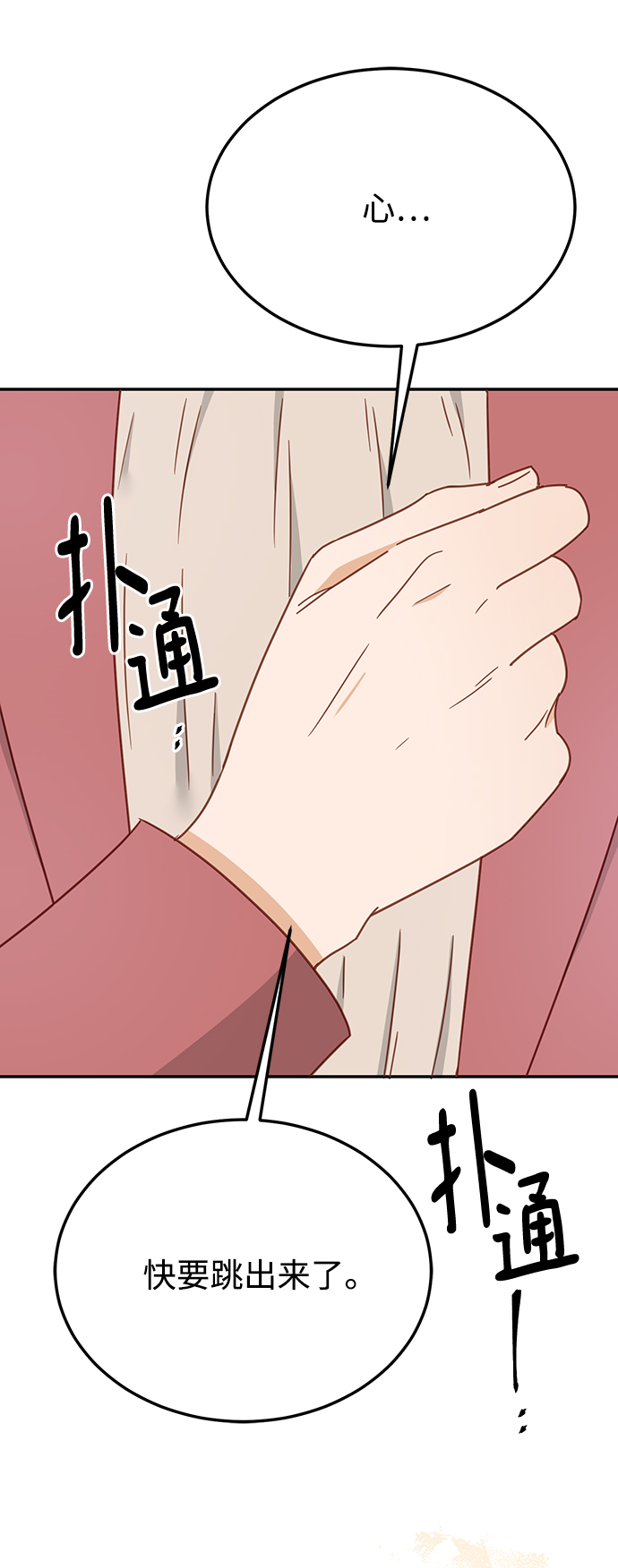 第64话47