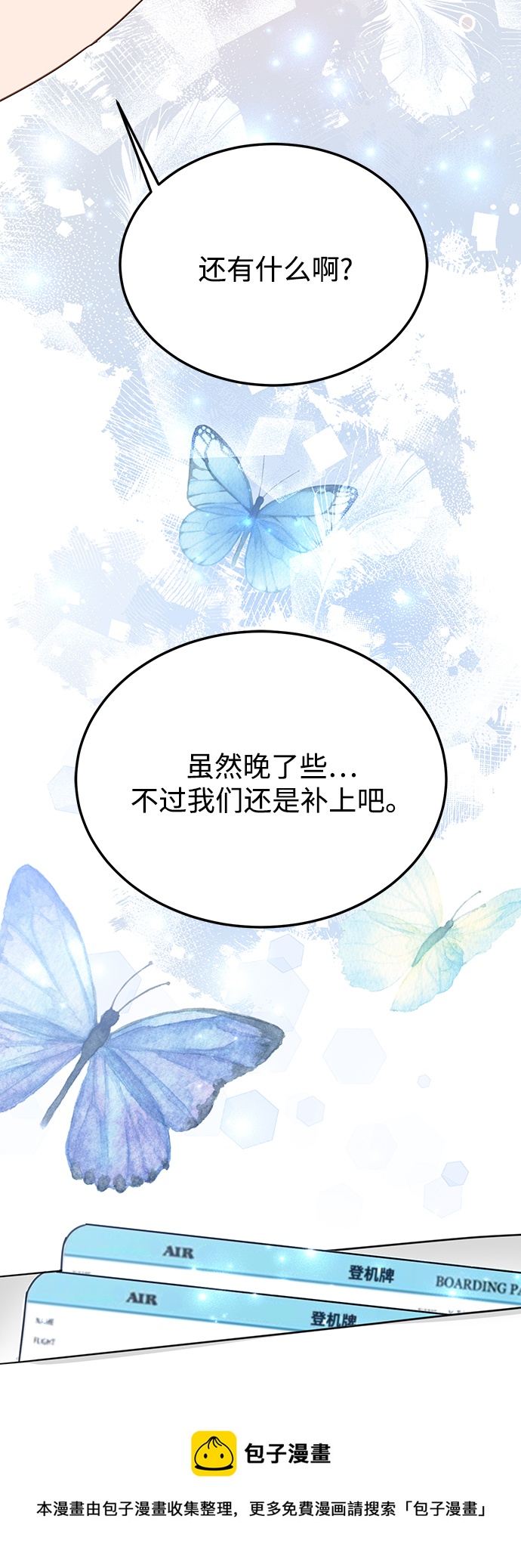 第64话49