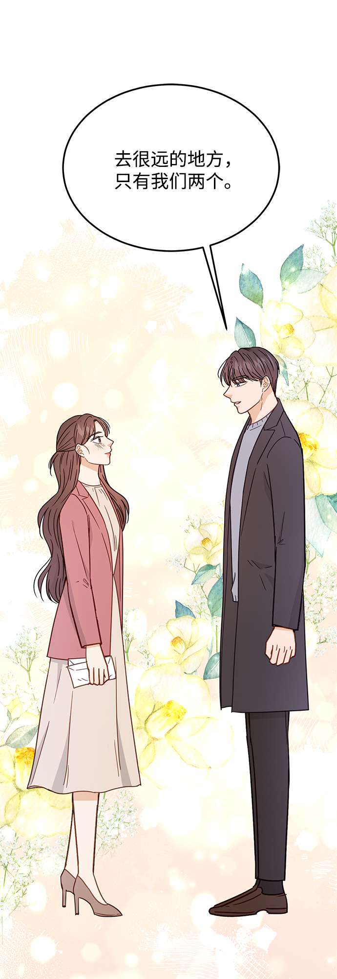 第64话55