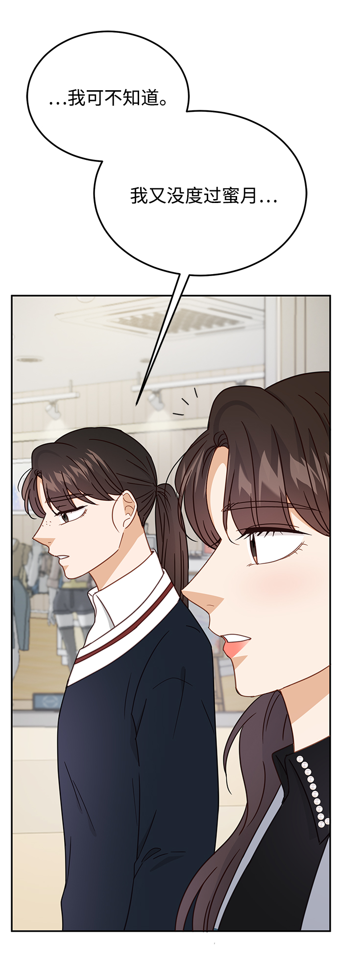 第64话59
