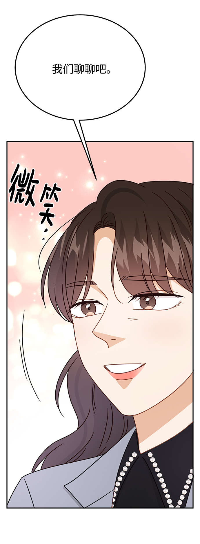 第64话61