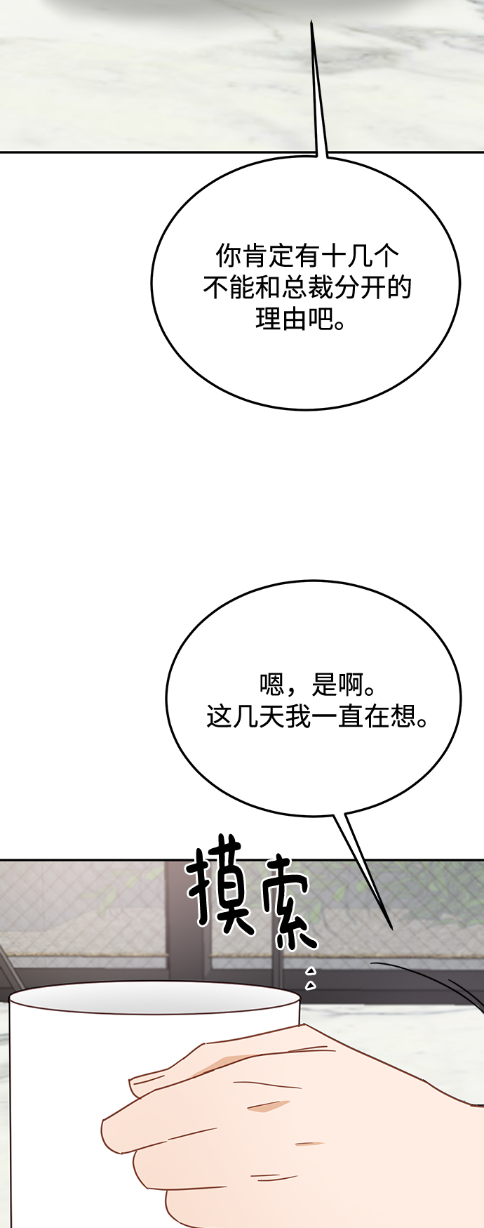 第64话64
