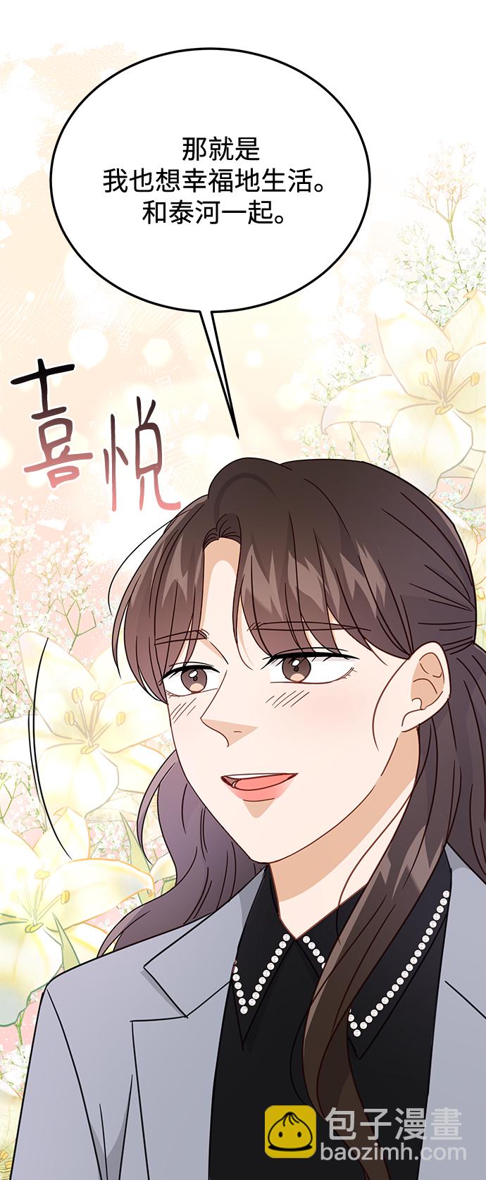 第64话66