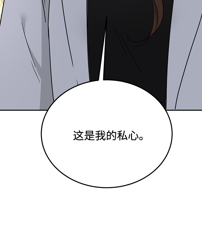 第64话67