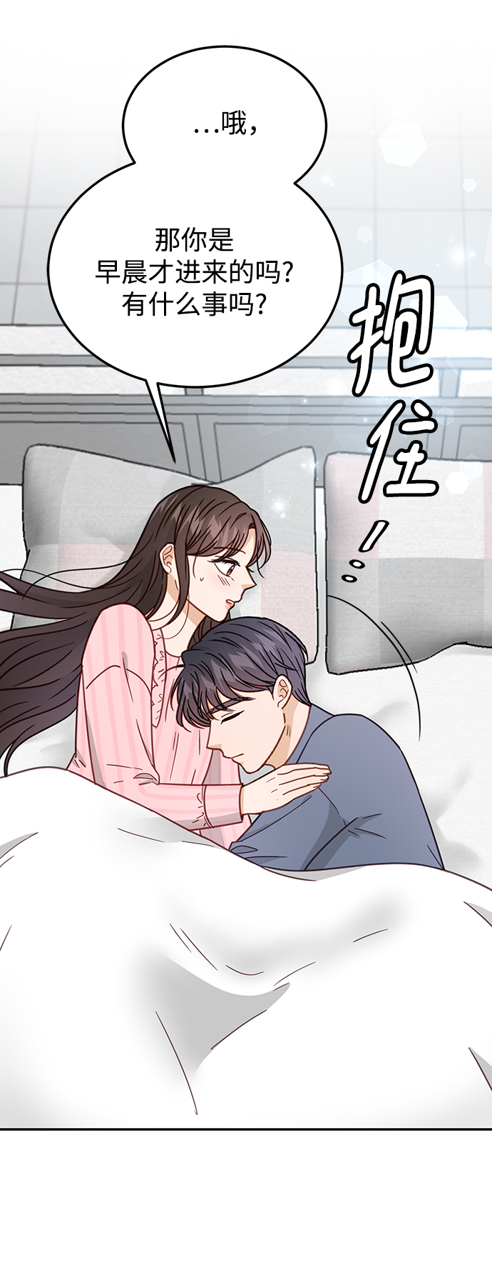 第64话7