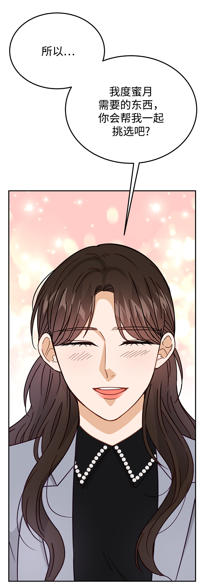 第64话70