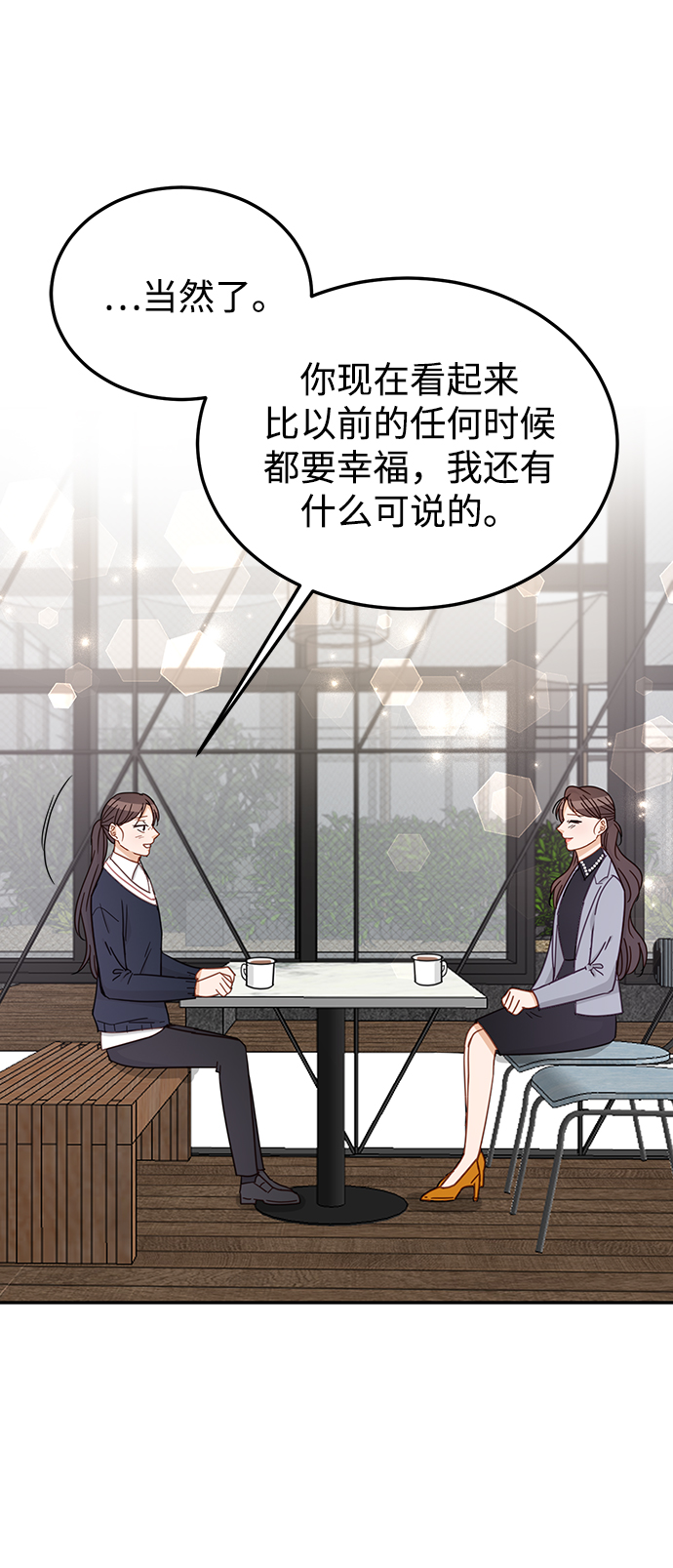 第64话71