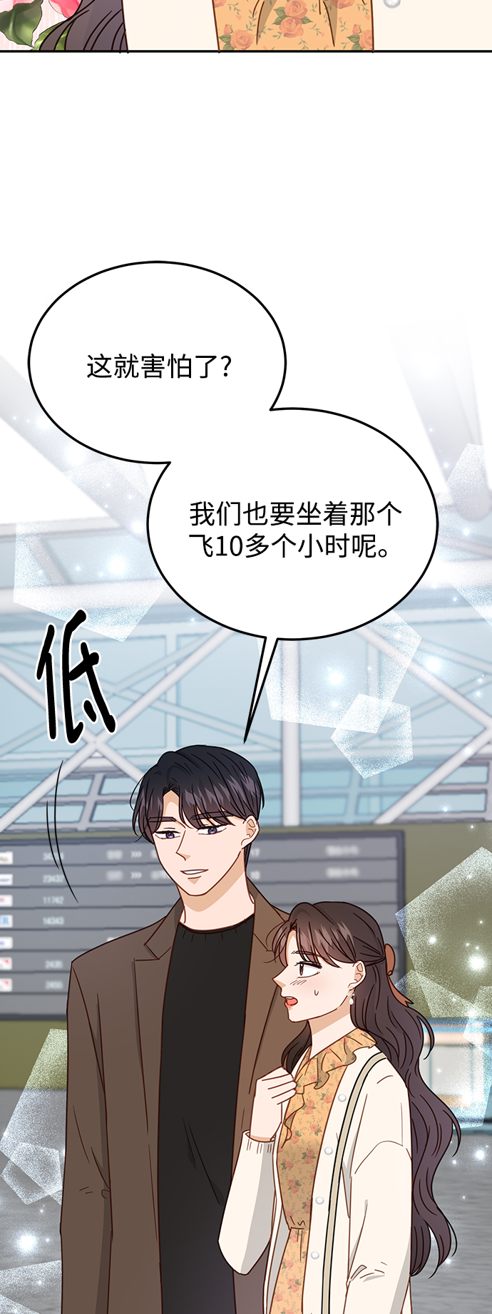 第64话76