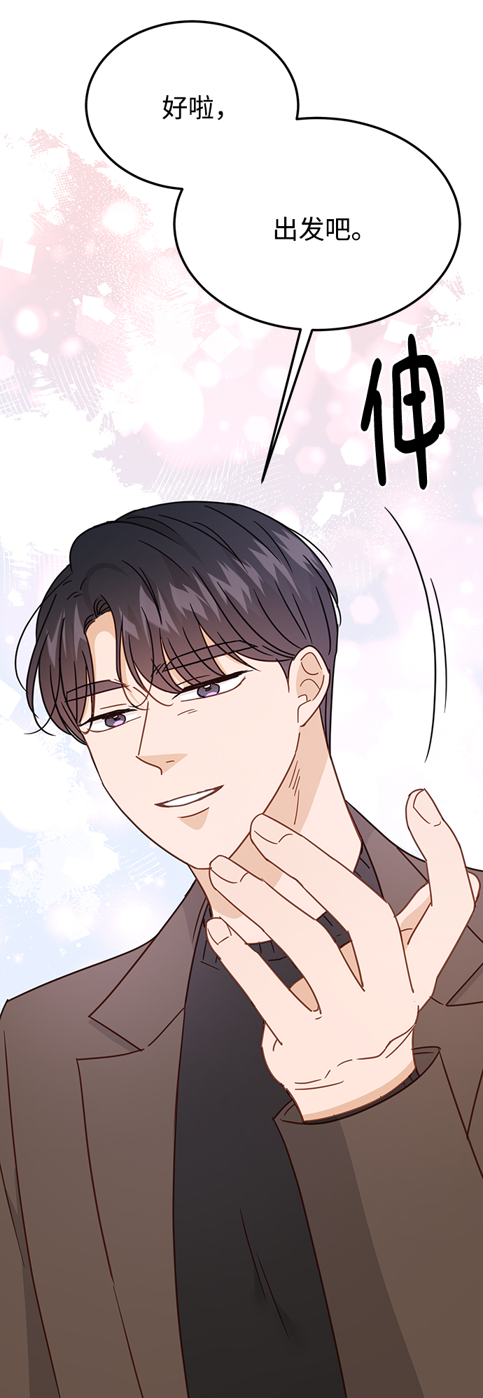 第64话78